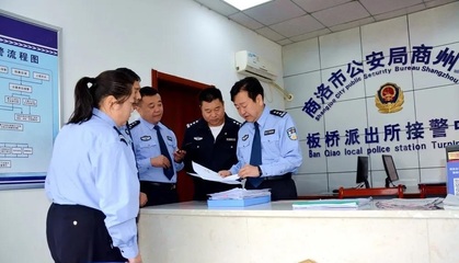 商州区副区长深入一线督导检查全区社会治安重点工作与检测服务